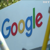 Google купує нерухомість у Нью-Йорку