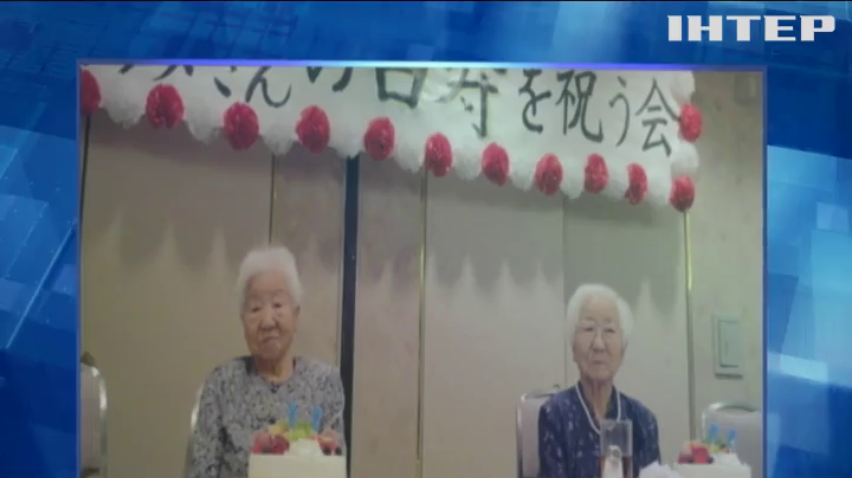 Найстаршим близнючкам у світі по 107 років
