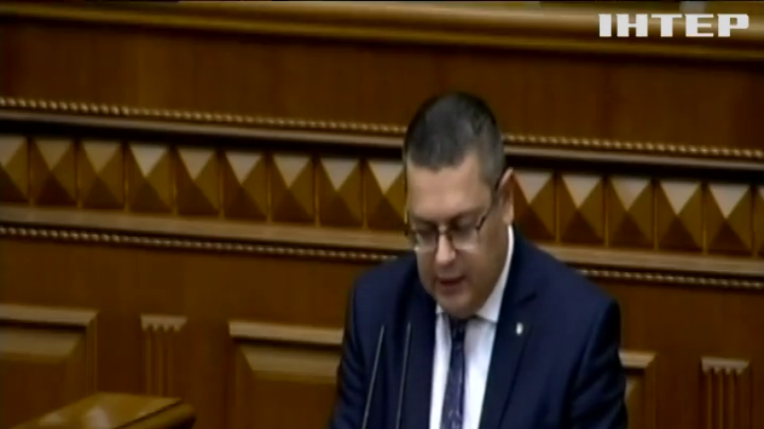 Верховна Рада України не визнає вибори до Держдуми Росії