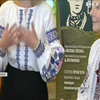 Сімейну реліквію родини Лесі Українки вперше презентували в Україні