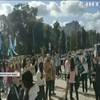 У Києві відбувся марш за збереження планети