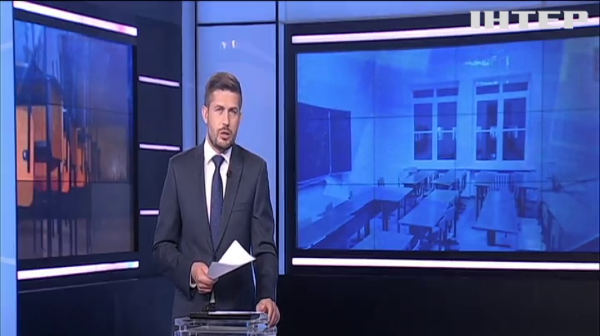 НОВОСТИ за 2021-09-30 12:00
