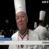 Чемпіонат світу з кулінарії зібрав у Франції кухарів з усього світу