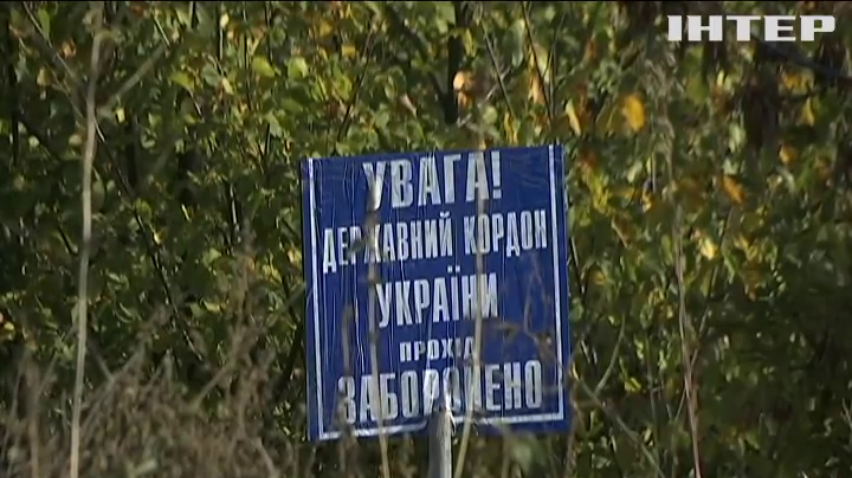 На облаштування українсько-російського кордону держава виділить 17 мільярдів гривень