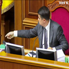 "Слуги народу" зібрали більше ста п'ятдесяти голосів за відкликання Дмитра Разумкова з посади
