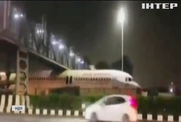 Інцидент в індійському аеропорту: під пішохідним мостом застряг літак