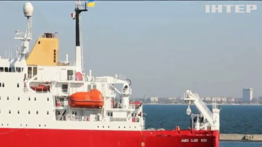Криголам "Джеймс Кларк Росс" прибув до Одеського порту
