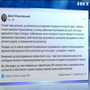 Напад на журналістів: чи вдасться голові "Укрексімбанку" уникнути покарання?