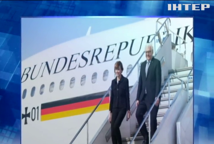 До України прибув з візитом німецький президент