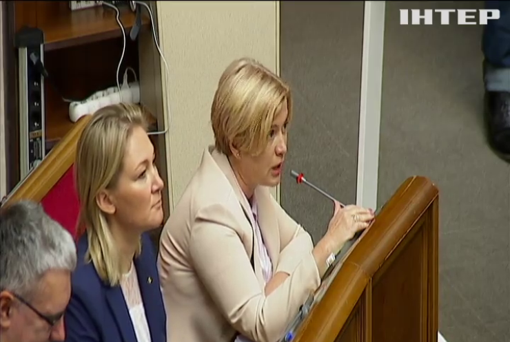 У парламенті призначали спікера замість Дмитра Разумкова