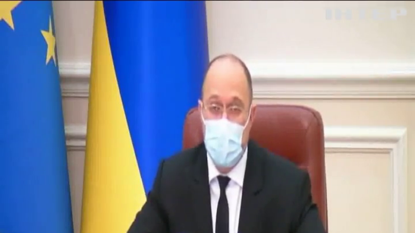 До "червоної" зони потраплять три області України