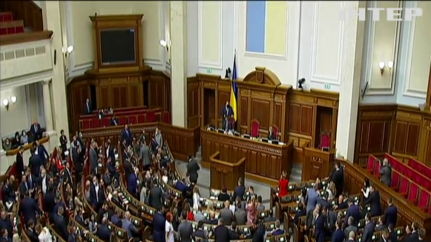 Депутати монобільшості відправили у відставку Дмитра Разумкова
