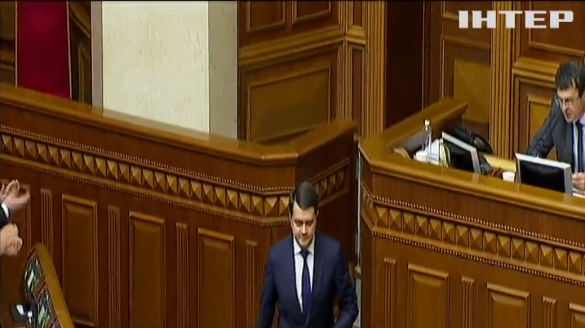 "Слуги" назвали офіційну причину відставки Разумкова – порушення регламенту