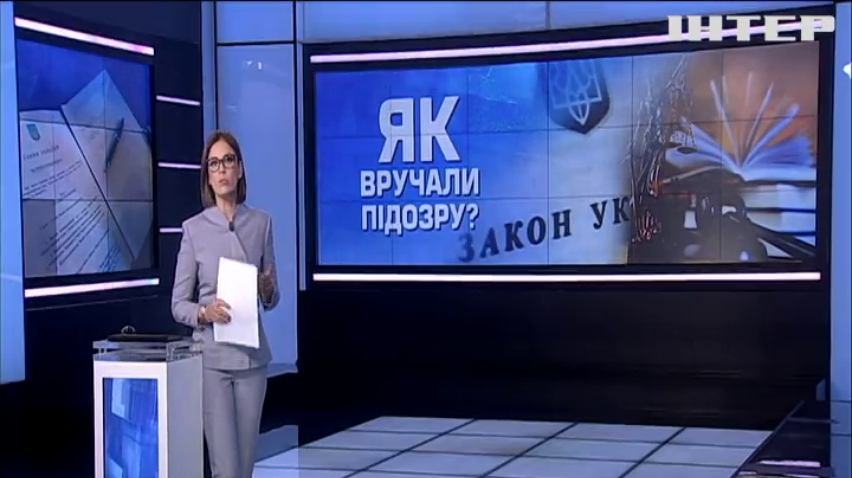 Нові обвинувачення Віктору Медведчуку: це репресія для опозиції та розправа над політичними опонентами
