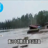 Китайську провінцію Шань-Сі накрив паводок