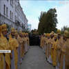 З нагоди тридцятиріччя створення Донецької єпархії УПЦ відбулися урочисті заходи