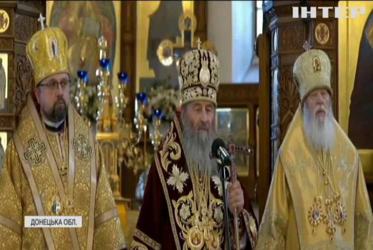 З нагоди річниці створення Донецької єпархії у Святогірській лаврі провели святкові богослужіння