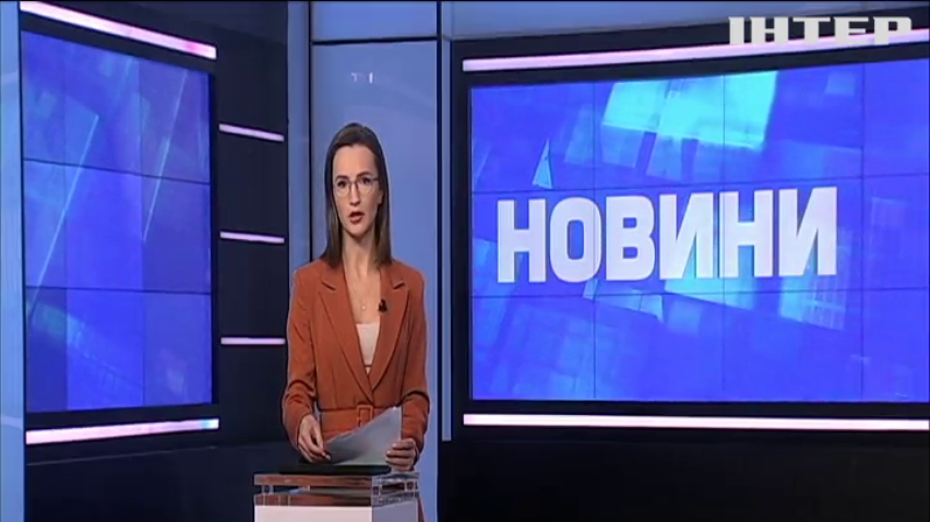 НОВОСТИ за 2021-10-11 08:00