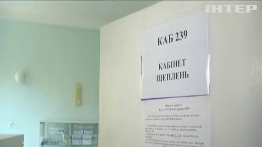 На Рівненщині повторно вакцинують від поліомієліту дітей
