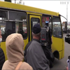 Майже двісті маршрутних таксі припинять курсувати Києвом