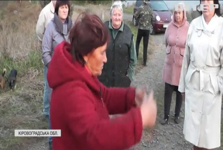 Жителі села біля Кропивницького скаржаться на бездоріжжя