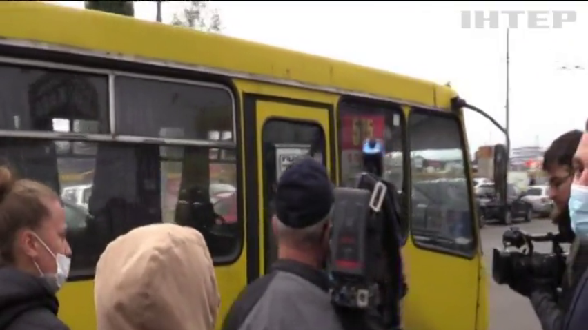 Майже двісті маршрутних таксі припинять курсувати Києвом