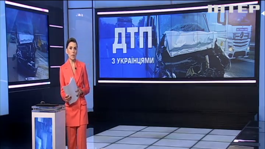 Восьмеро українців потрапили в аварію у Польщі