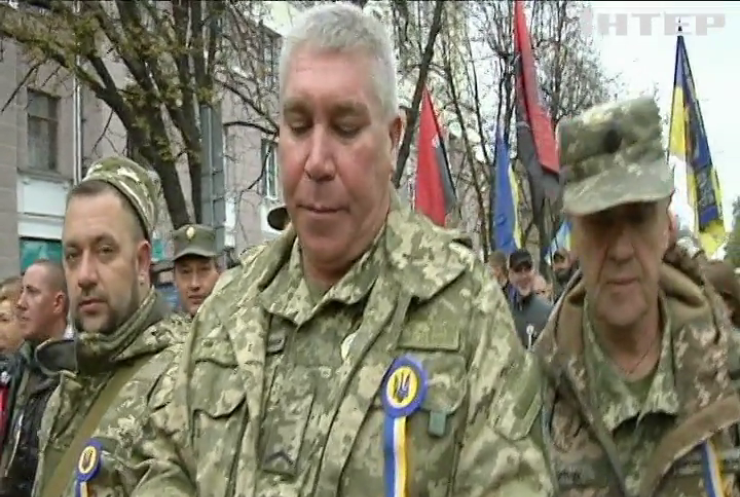 День захисників і захисниць України: як святкували в різних містах?