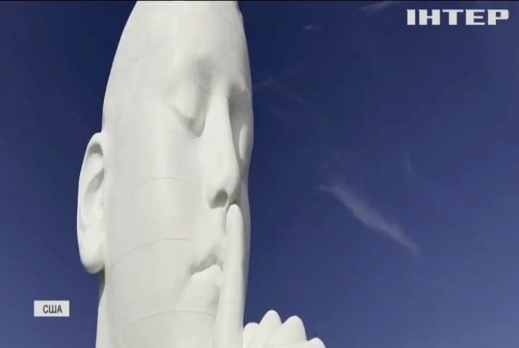 Поблизу Нью-Йорка встановили скульптуру "Душа води"