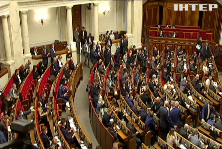 Депутати підтримали зміни закону про Національний банк України