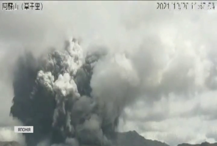 У Японії почав вивергатися вулкан на горі Асо