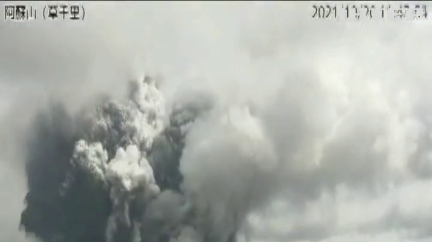 У Японії почав вивергатися вулкан на горі Асо