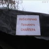 Війна на Донбасі: зафіксували три ворожі атаки за добу