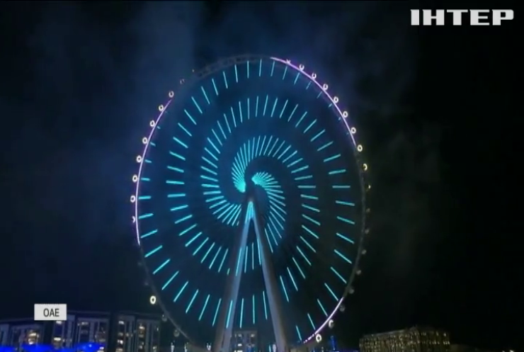 В Дубаї відкрили найбільше в світі оглядове колесо