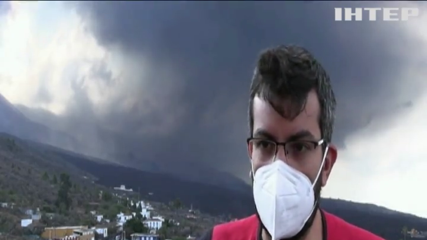На Ла-Пальмі посилилося виверження вулкану