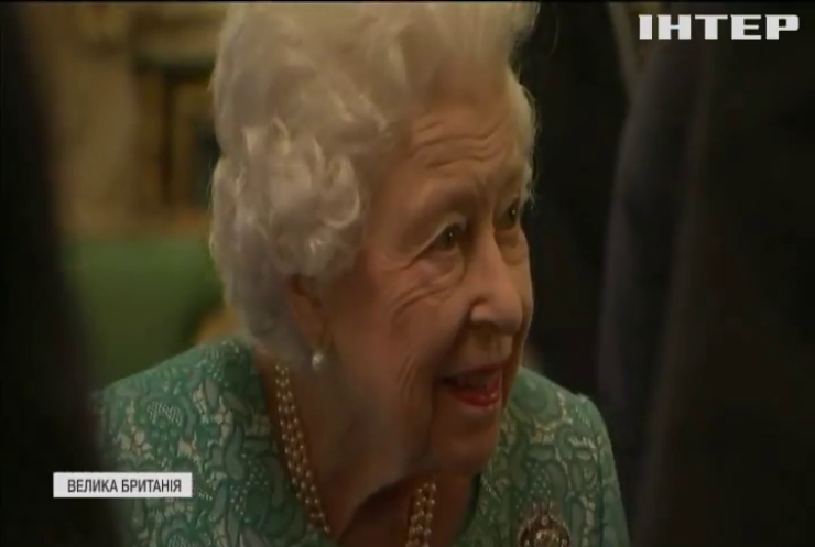 Королева Великої Британії пропустить саміт ООН за станом здоров'я