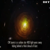 Космічний телескоп НАСА зробив фото вмираючої зірки