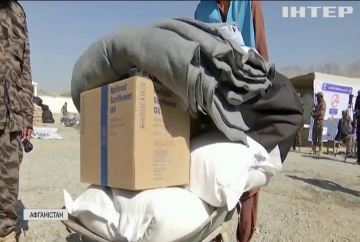 Афганістан отримає від США гуманітарну допомогу