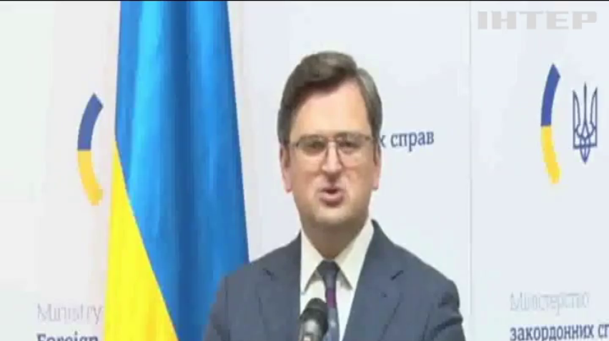 Україна не порушувала Мінських домовленостей - Дмитро Кулеба