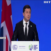 Президент Зеленський виступив на кліматичній конференції ООН у Шотландії