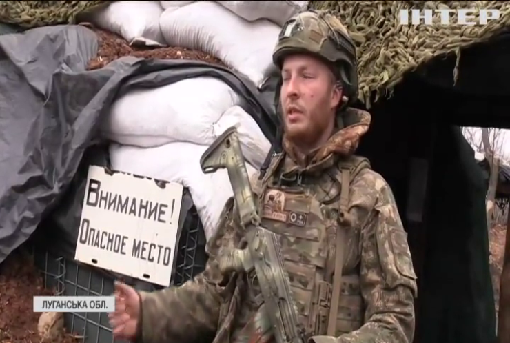 Війна на Донбасі: зафіксували 14 порушень режиму тиші