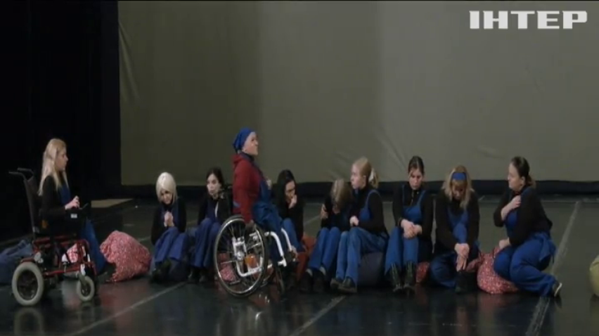 Актори з інклюзивної театральної трупи виступили на професійній сцені 
