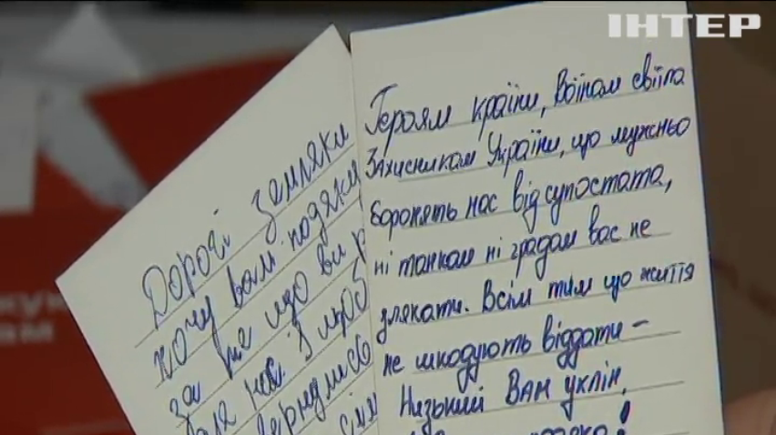 Столичні волонтери започаткували флешмоб