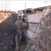 Війна на Донбасі: ворог порушив режим тиші чотири рази