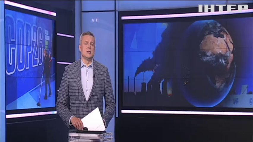 НОВОСТИ за 2021-11-02 09:00