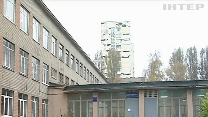 Мати дніпровського школяра побила вчительку