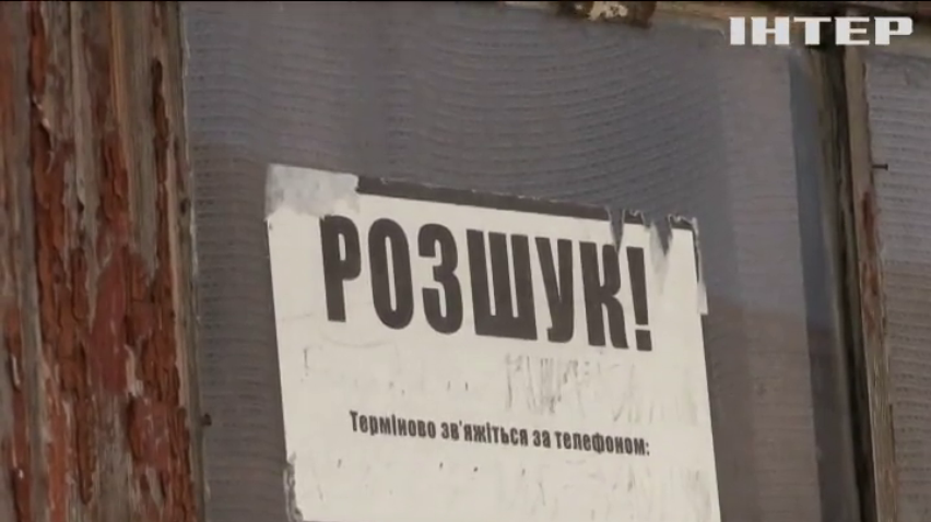 Правоохоронці назначили психіатричну експертизу підозрюваним у вбивстві Черкащанам