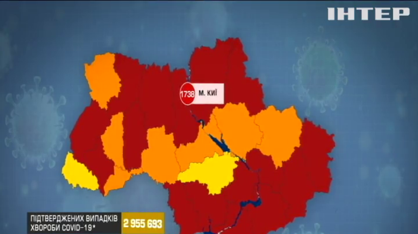 COVID-19 в Україні: за добу щепилися понад чверть мільйона людей