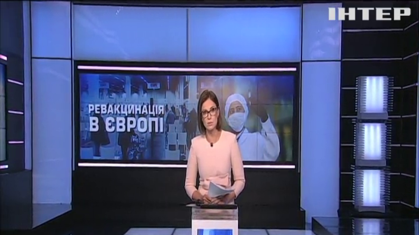ПОДРОБНОСТИ за 2021-11-01 20:00