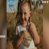 В Астралії знайшли викрадену дівчинку, її шукали два тижні